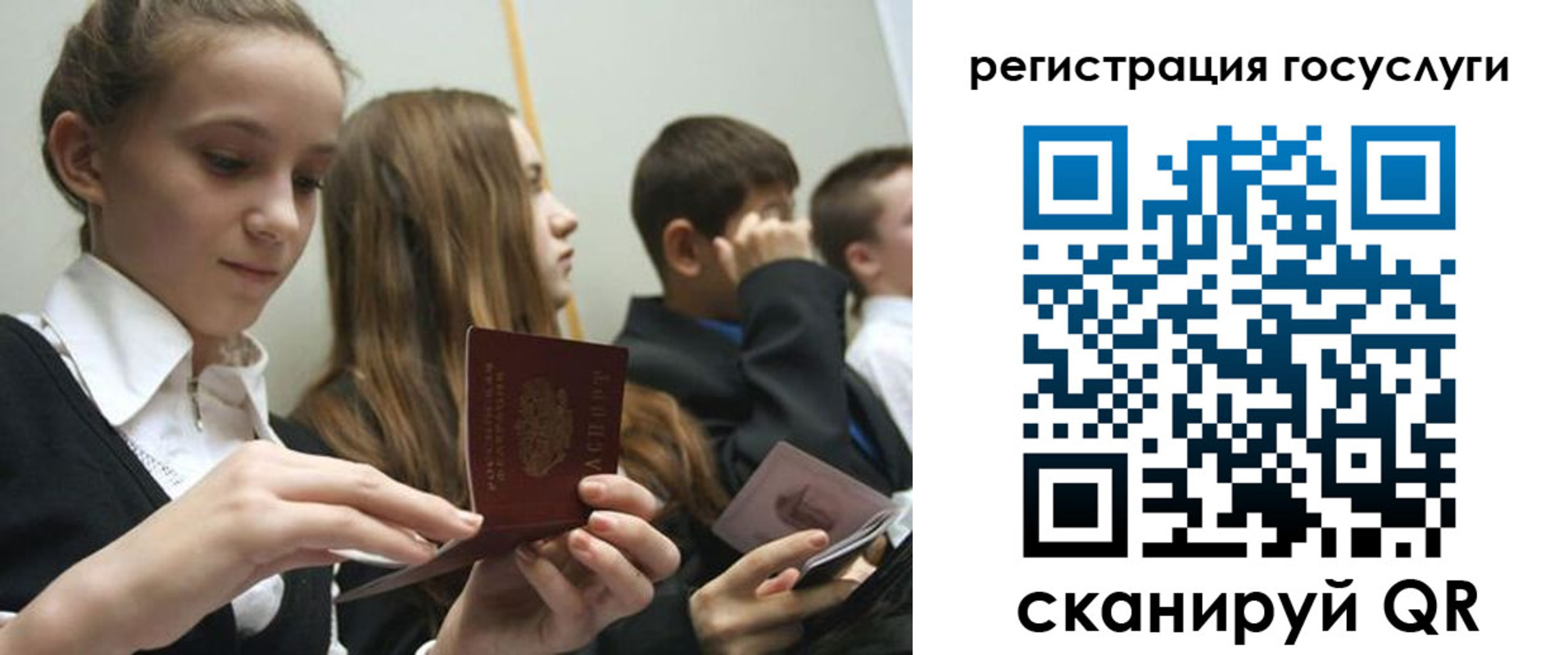 прописка поиск в Рыбинске
